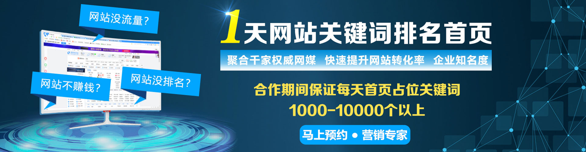 前金百度竞价赚钱
