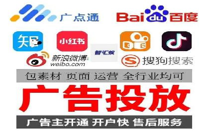 信息流广告运营：从数据看效果