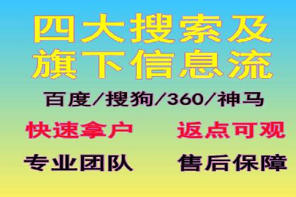 短视频平台信息流广告投放的实战经验