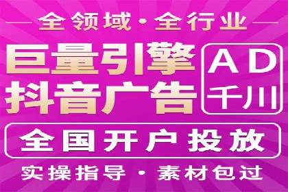 百度信息流广告的定向投放策略及效果展示